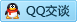 QQ在线咨询842914588